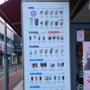 더벤티 증산점 이미지