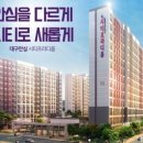 시티프라디움경로당 네이버블로그