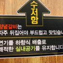 솔가숯불갈비 이미지