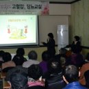 황금종합복지관경로당 네이버블로그