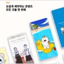 툰 - 남양주시 해밀예당1로 50-74 | 툰
