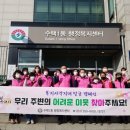 수택1동 행정복지센터 경인매일