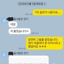 [한국동서발전 최종합격 면접후기] 2026년 최종합격자 미니인터뷰2(발전전기). 다다름취업연구소