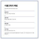 대한건축사사무소 이미지