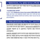 미래산업과학고등학교 이미지