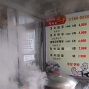 뽀빠이왕만두