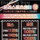 온리스포츠 이미지