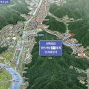 [LH] 양산사송 트루엘 단지내상가 재분양