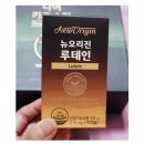 유한회사 섭 | [대표카페지후맘/미디컴]가정의달선물! 유한양행 뉴오리진 루테인과 디어 키즈 스틱!