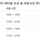 현충로232번길 강원 강원특별자치도 원주시 네이버블로그