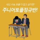 성산중학교 이미지