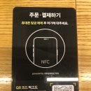 타코-1) 데니스타코 송파점🌮 내돈내산 후기