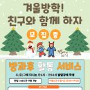 재활상담복지센터협동조합