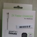 자동차 고속충전기(컴퓨터등 USB사용가능) 벤치소프트 2X Faster CHARGER 이미지