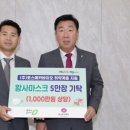 바이오메카(주) 이미지