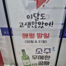 그고깃집 | [부산삼겹살맛집] 그남자고깃집 부산시민공원점 후기!! l 주차장 l 강추 메뉴 l 음식 후기