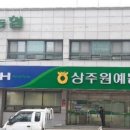 서울원예농업협동조합 이미지