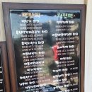 제주시 떡집 수능합격떡 찹쌀떡 선물 아라미소