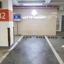 롯데하이마트(주)대치점 | 하이마트 대치점 위치 및 주차