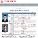 오션비치 휴양콘도미니엄 이미지