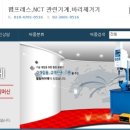 엘림전기 이미지