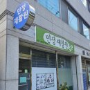 효심어린이공원 이미지