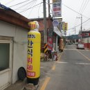 대별동한식뷔페 이미지