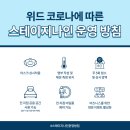 위드나인 이미지