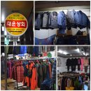 대운상회 이미지