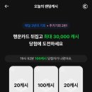 짠 넘..🤣🤔 이미지