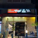 [길동 맛집] &#34;꾸브라꼬숯불두마리치킨 길동점&#34; 강동구 숯불치킨