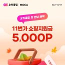 뽑기클럽 이미지