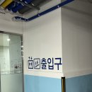 안양2동행정복지센터 | 검단신도시 아라동 행정복지센터 방문 후기 (아라1동 주민센터/동사무소)