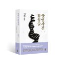 크리스티대부