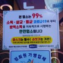 궁노래방 이미지