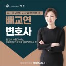 법무법인해송통영분사무소