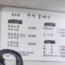 춘천로138번길 이미지