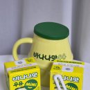 빙그레 바나나우유 머그컵 내돈내산 바나나맛 우유 미니 구매후기
