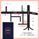 다인뷰티 이미지