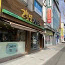 고봉민김밥인상주