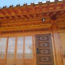 백두대간한옥펜션 이미지