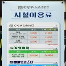 (주)상진건설 | 하늘에서 즐기는 단양 여행 만천하스카이워크 올라봤니?