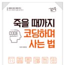 홍코딩 이미지