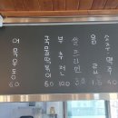 카페불국동