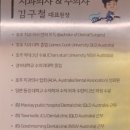 크라운 동물병원 이미지