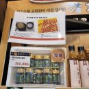 원주축산농협하나로마트