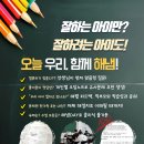 해냄국어전문학원 이미지