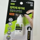 바른팜 | 집밥을 위한 마켓컬리 그리고 (티셔츠 그림 로고 제거와 고양이 식기) 다이소 구매 후기