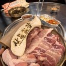 연탄춤추는돼지 | [세종 맛집] 세종 도담동에 이런 곳이? 고기부터 해산물까지 다 되는 상록회관 연탄구이 솔직 후기