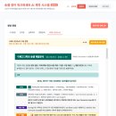 송쌤영어 - 동구 동부로16길 74 | 송쌤영어